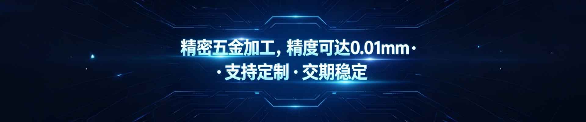 联系我们 - 上海佳可升实业有限公司