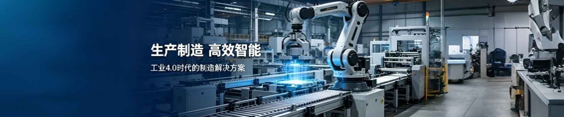 联系我们 - 上海佳可升实业有限公司
